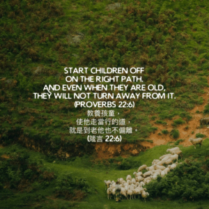 Children Ministry
