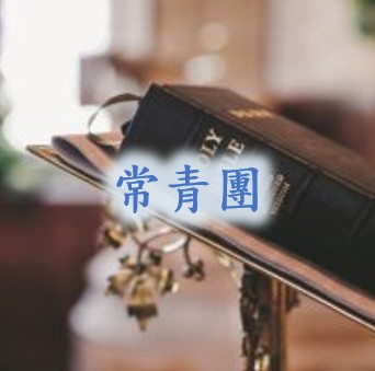 Evengreen Fellowship