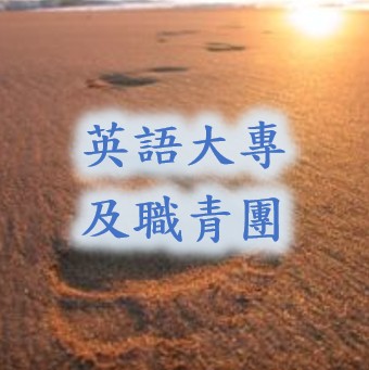 Livingstone Fellowship