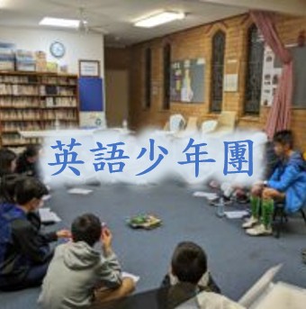 Reverb Youth Ministry